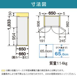 冷蔵庫 二人暮らし 495L 三菱電機 400...の詳細画像3
