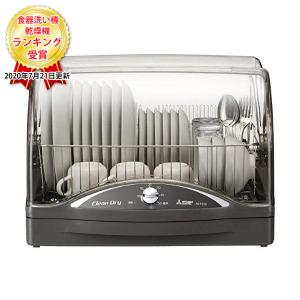 MITSUBISHI TK-TS7S ウォームグレー クリーンドライ 食器乾燥機（6人分）