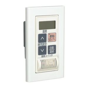 三菱 ○三菱 有圧換気扇システム部材【G-50EC3】有圧換気扇用