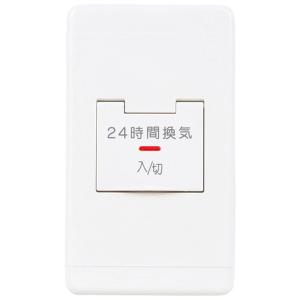 三菱（MITSUBISHI） P-04SWLB5 三菱電機 換気扇・24時間換気システム用