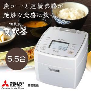 MITSUBISHI NJ-VX108-W ピュアホワイト 備長炭 炭炊釜 IHジャー炊飯器 (5.5合炊き)