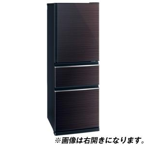 標準設置無料 MITSUBISHI MR-CX33D-L-BR グロッシーブラウン 冷蔵庫(330L・左開き)