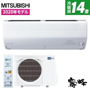 エアコン 14畳 三菱電機 MITSUBISHI 霧ヶ峰 Zシリーズ 単相200V MSZ-ZW4020S-W ピュアホワイト 工事対応可能