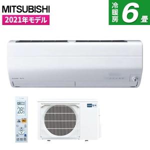 エアコン 三菱電機 霧ヶ峰 Zシリーズ 主に6畳用 MSZ-ZW2221-W ピュアホワイト MITSUBISHI 工事対応可能