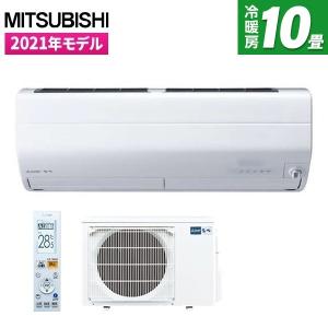エアコン 三菱電機 霧ヶ峰 Zシリーズ 主に10畳用 MSZ-ZW2821-W ピュアホワイト MITSUBISHI 工事対応可能