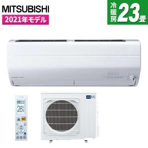 エアコン 23畳 三菱電機 MITSUBISHI 霧ヶ峰 Zシリーズ 単相200V MSZ-ZW7121S-W ピュアホワイト 工事対応可能