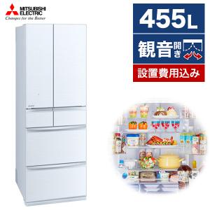 冷蔵庫 455L 二人暮らし 収納 三菱電機 MITSUBISHI MR-MX46G-W クリスタルホワイト 置けるスマート大容量 MXシリーズ フレンチドア 両開き 6ドア おすすめ