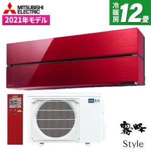 エアコン 12畳 三菱電機 MITSUBISHI 霧ヶ峰 Style FLシリーズ MSZ-FL36...