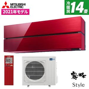 三菱（MITSUBISHI） 霧ヶ峰 FLシリーズ ルームエアコン 冷房/暖房：14