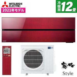 エアコン 12畳用 冷暖房 三菱電機 MITSUBISHI 工事対応可能 霧ヶ峰 FLシリーズ MSZ-FLV3621S-R ボルドーレッド 単相200V｜aprice