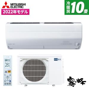 MITSUBISHI MSZ-ZXV2822-W ピュアホワイト 霧ヶ峰 Zシリーズ エアコン