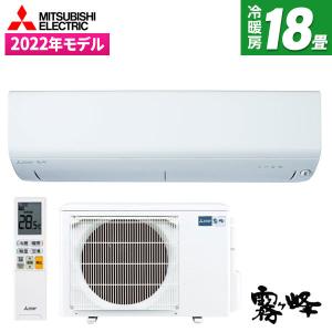 MITSUBISHI MSZ-R5622S-W ピュアホワイト 霧ヶ峰 Rシリーズ エアコン