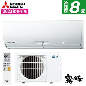 霧ヶ峰 JXVシリーズ MSZ-JXV2522-W エアコン ピュアホワイト