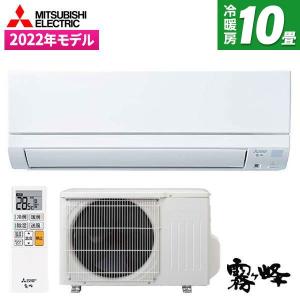 MITSUBISHI MSZ-GE2822-W ピュアホワイト 霧ヶ峰 GEシリーズ エアコン