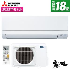 エアコン 18畳用 冷暖房 三菱電機 MITSUBISHI 工事対応可能 GVシリーズ MSZ-GV5622S-W ピュアホワイト 単相200V｜aprice