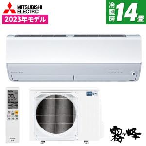 エアコン 14畳用 冷暖房 三菱電機 MITSUBISHI 工事対応可能 霧ヶ峰 Zシリーズ MSZ-ZW4023S-W ピュアホワイト 単相200V