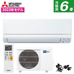 エアコン 6畳用 冷暖房 三菱電機 MITSUBISHI 工事対応可能 霧ヶ峰 GEシリーズ MSZ-GE2223-W ピュアホワイト 単相100V｜aprice