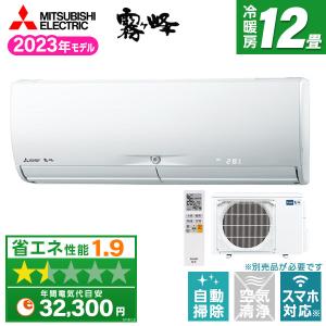 エアコン 12畳用 冷暖房 三菱電機 MITSUBISHI 工事対応可能 霧ヶ峰 JXVシリーズ MSZ-JXV3623S-W ピュアホワイト 単相200V｜aprice