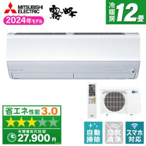 エアコン 12畳用 冷暖房 三菱電機 MITSUBISHI 工事対応可能 霧ヶ峰 Zシリーズ MSZ-ZW3624S-W ピュアホワイト 単相200V｜aprice