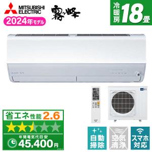 エアコン 18畳用 冷暖房 三菱電機 MITSUBISHI 工事対応可能 霧ヶ峰 Zシリーズ MSZ-ZW5624S-W ピュアホワイト 単相200V｜aprice