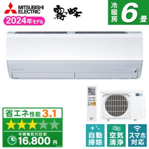 MITSUBISHI MSZ-X2224-W ピュアホワイト 霧ヶ峰 Xシリーズ エアコン (主に6畳用)