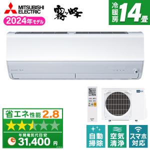 MITSUBISHI MSZ-X4024S-W ピュアホワイト 霧ヶ峰 Xシリーズ エアコン (主に14畳用・単相200V)｜aprice
