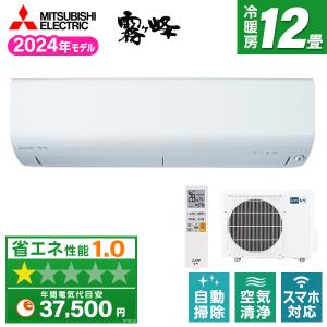 MITSUBISHI MSZ-R3624-W ピュアホワイト 霧ヶ峰 Rシリーズ エアコン (主に12畳用) まとめ買い対象B｜aprice