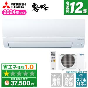 MITSUBISHI MSZ-AXV3624-W ピュアホワイト 霧ヶ峰 AXVシリーズ エアコン (主に12畳用)