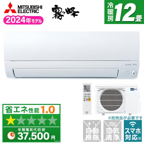 MITSUBISHI MSZ-AXV3624-W ピュアホワイト 霧ヶ峰 AXVシリーズ エアコン ...