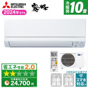 MITSUBISHI MSZ-GE2824-W ピュアホワイト 霧ヶ峰 GEシリーズ エアコン (主に10畳用) まとめ買い対象B｜aprice