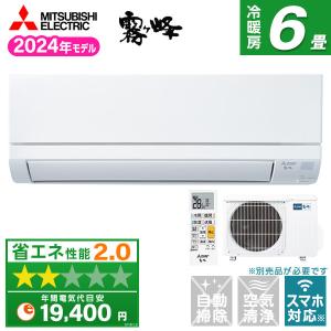 MITSUBISHI MSZ-GV2224-W ピュアホワイト 霧ヶ峰 GVシリーズ エアコン(おもに6畳用)｜aprice