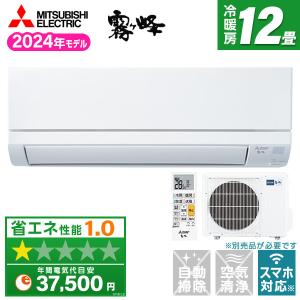 MITSUBISHI MSZ-GV3624-W ピュアホワイト 霧ヶ峰 GVシリーズ エアコン(おもに12畳用) 家庭用エアコンの商品画像