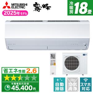 nocria 【2025年モデル】富士通ゼネラル AS-VH225S(W) ルームエアコン