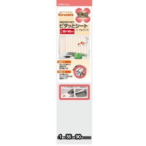 三菱アルミニウム ピタッとシート美感 ラージ