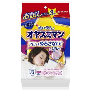 ユニチャーム オヤスミマン女の子L3枚お試しの商品画像
