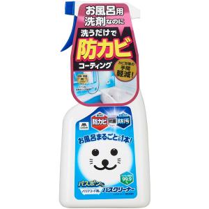 山崎産業 バスボンくん バリアコート剤入りバスクリーナー 500mL｜aprice