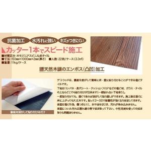 Fullness M9993 デコウッド LB...の詳細画像3
