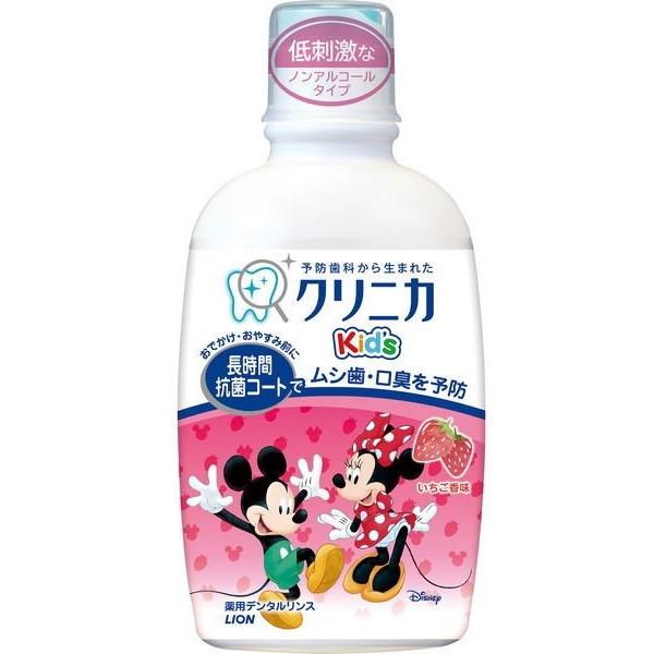 ライオン クリニカKid's クリニカキッズ デンタルリンス いちご 250ml
