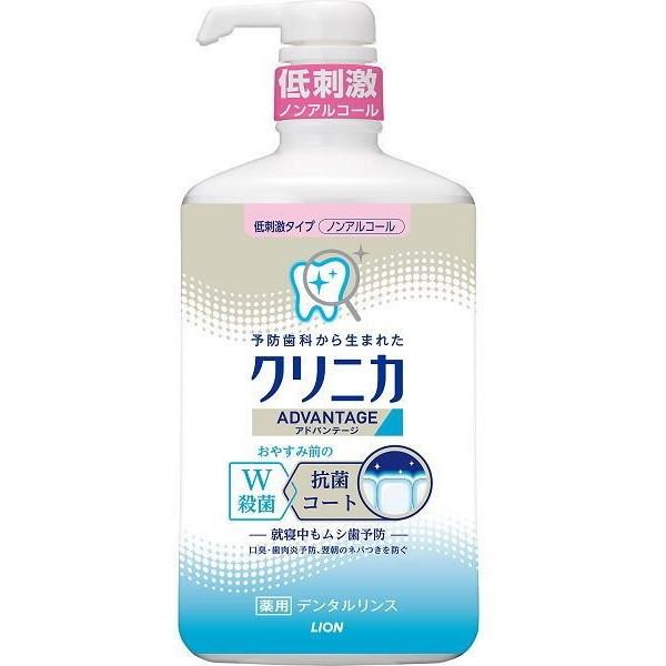 ライオン クリニカアドバンテージ デンタルリンス 低刺激タイプ (ノンアルコール) 900ml