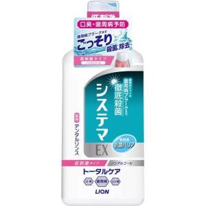 ライオン システマEX デンタルリンス ノンアルコールタイプ 450ml｜aprice