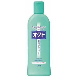 ライオン オクト 薬用シャンプー 320mL