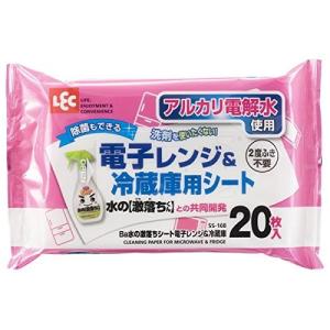 LEC Ba水の激落ちシート 電子レンジ&冷蔵庫 20枚入 SS-168｜aprice