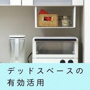 戸棚下収納 戸棚下収納ラック 収納ラック ラッ...の詳細画像1