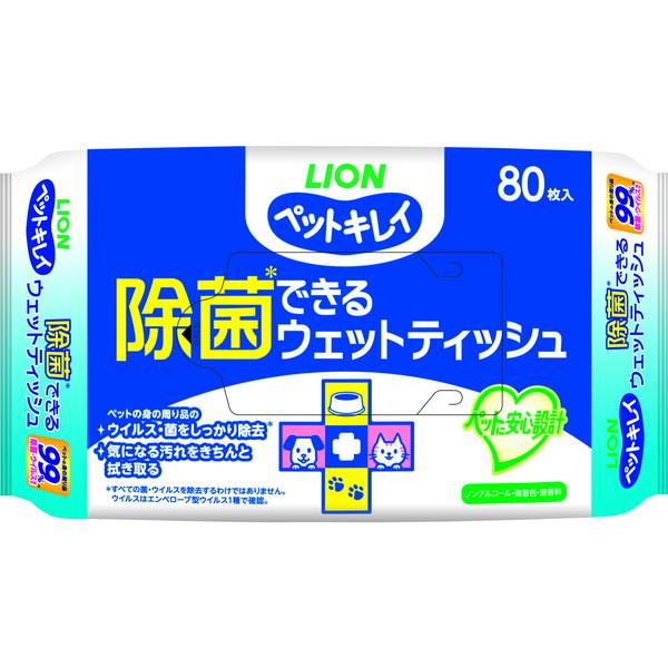 ライオンペット ペットキレイ 除菌できるウェットティッシュ80枚