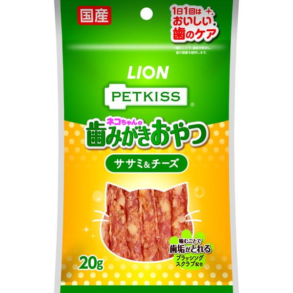 ライオンペット PETKISS ペットキッス FOR CAT オーラルケア ササミ&amp;チーズ 20g