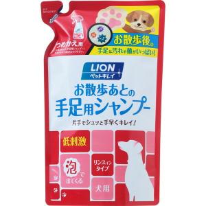 ライオンペット ペットキレイ お散歩あとの手足用 シャンプー 愛犬用 つめかえ用 220ml｜aprice