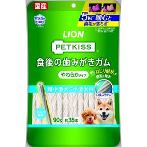 サンライズ ゴン太のササミチップス プチタイプ ( 130g )/ ゴン太