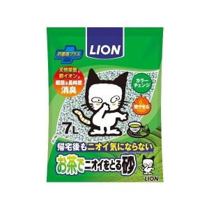 ライオン ペットキレイ お茶でニオイをとる砂 7L 猫砂｜aprice