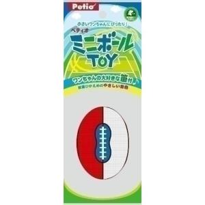 ヤマヒサ ペティオ ミニボールTOY ラグビーボール 犬のおもちゃ