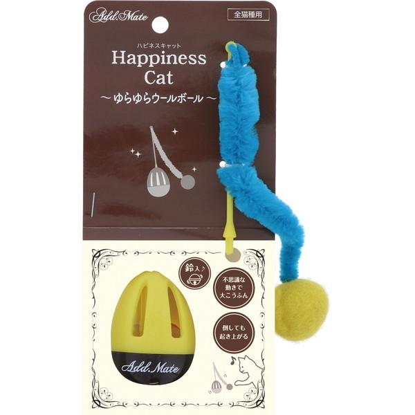 ペティオ 猫用おもちゃ Happiness Cat ゆらゆらウールボール
